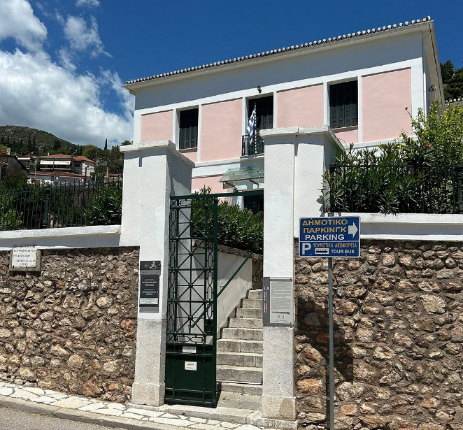 Archaeological Museum of Amphissa, Greece